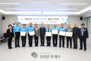 구로구, 2025년 모범운수종사자 표창 수여