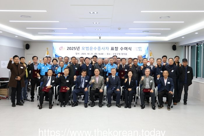 [코리안투데이] (사진) 장인홍 구청장(앞줄 왼쪽 다섯 번째)과 관계자들이 기념사진을 찍고 있다. © 박수진 기자
