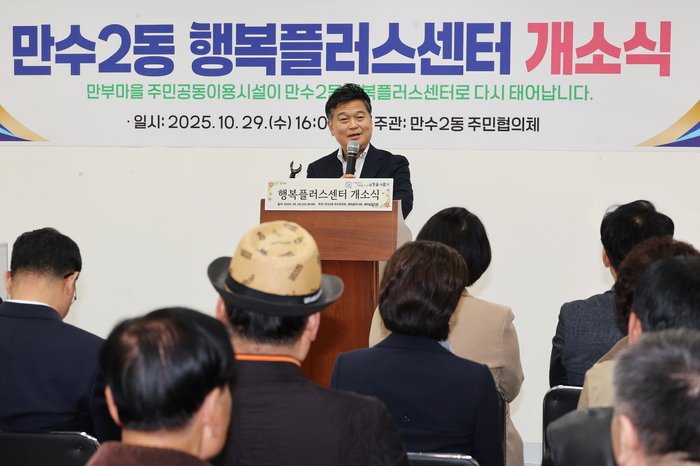 [코리안투데이] 취약계층 어르신 초청 식사 행사로 나눔 실천 의지 다져 © 김현수 기자