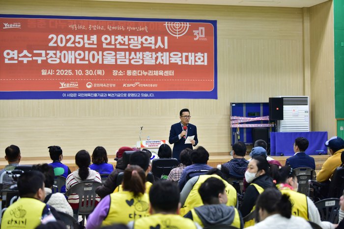 [코리안투데이] 150여 명 참가, 슐런과 레이저 사격 통해 화합의 장 열려 © 김현수 기자