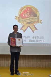 신영민 대표, 세계인증산업협회 (WIA) ‘우수 언론인상’ 수상 및 ‘2025 코리안 최고경영인 대상’ 수상 2관왕 영예
