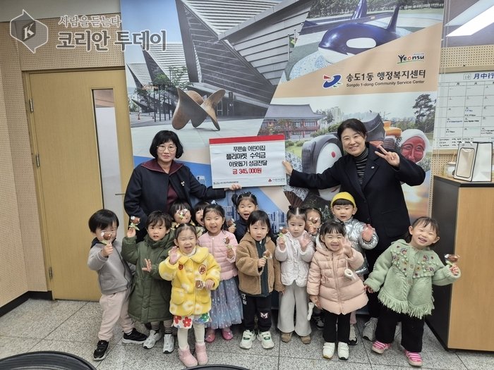 Songdo 1-dong Community Social Security Council Receives Donation from Pureunsol Children's House Bazaar