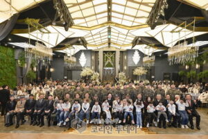 6·25 참전유공자 위로연, 원주시 보훈의 가치 되새기다