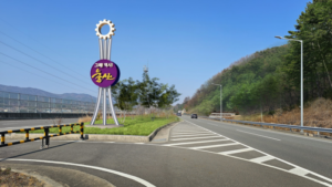 울산시, 산업수도 상징 ‘도시 관문 홍보조형물’ 본격 설치 추진