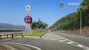 Gateway Monuments to Showcase Ulsan’s Industrial Identity