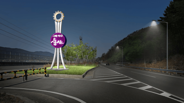 [The Korean Today] Nighttime Rendering of Ulsan’s Gateway Monument © So-Young Jeong