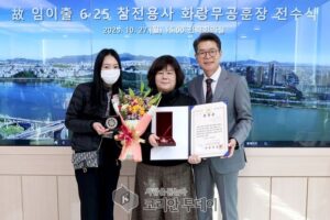 성동구, 6·25 참전용사 故 임이출 하사 유가족에 72년 만에 화랑무공훈장 전수