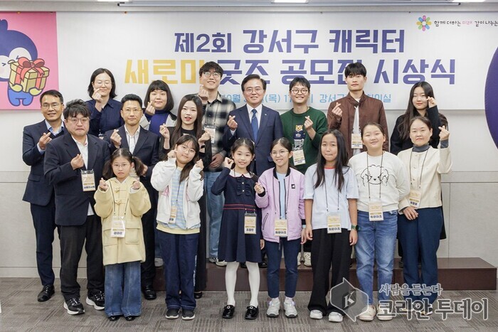 Gangseo-gu Promotes Lunar New Year with 'Saeromi' Character Merchandise
