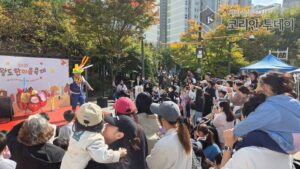 ‘가을, 왕십리도선동으로 소풍 왔어요!’… 제5회 왕도 한마음축제 성황리 개최