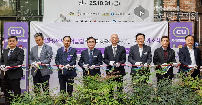 [코리안투데이] 시니어 편의점 한아름상점(이음가게 1호점) 개소식에서 참석자들과 테이프커팅을 하고 있다. © 송정숙 기자