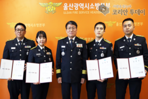 Ulsan Fire Headquarters Promotes Four Firefighters for Outstanding Performance