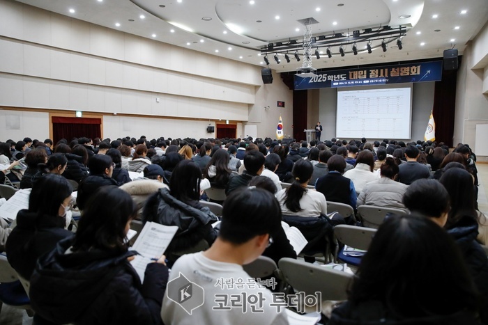 เขตซองดง จัดงานแนะนำการสมัครเข้ามหาวิทยาลัยรอบเพิ่มเติม ปี 2026