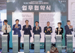 강서구, ‘AI 강서 비전’ 선포… 인공지능 특화도시로 첫발
