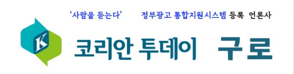 구로구, 유치원·어린이집 대상 감염병 예방 교육 진행