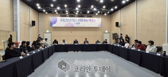 [코리안투데이] 국립청년극단 원주 상견례 현장모습 © 이선영 기자