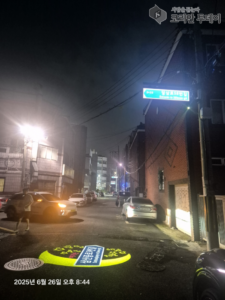 Expansion of Ulsan’s “Safe Path for Women” Project