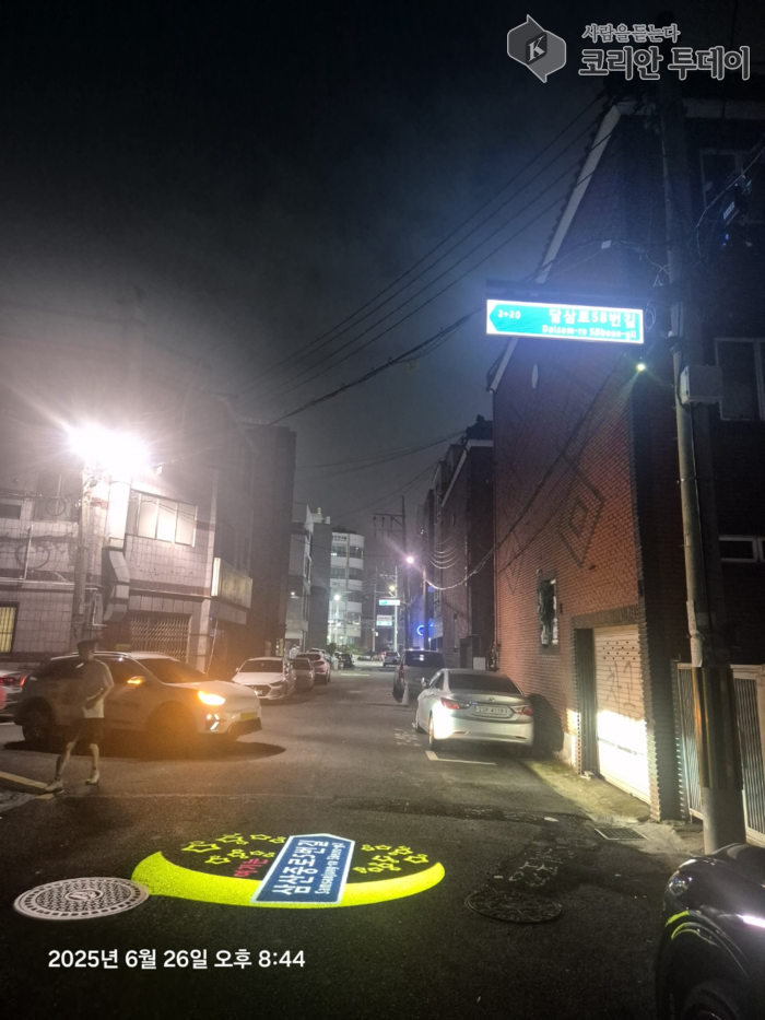 [The Korean Today] Night view of the “Safe Path for Women” in Daldong, Nam-gu, Ulsan. LED street name signage and a ground logo projector illuminate t