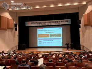 구로구, 2025년 하반기 ‘입주자대표회의 운영·윤리 교육’ 4일 실시