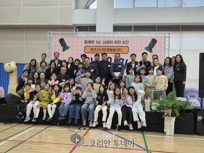 [코리안투데이] 원주시다함께돌봄센터 건이강이마을 1주년기념 단체사진 © 이선영 기자