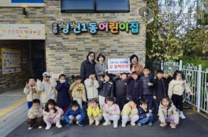 청천1동, 국공립 청천1동어린이집 ‘사랑나눔 성금’ 100만원 기탁
