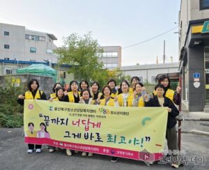 청소년안전망 수능 연합 거리 캠페인