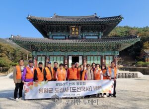 성동구 왕십리도선동, 전남 영암군 방문… 도선국사 인연 따라 상생 협력 강화