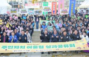 중랑구, 자치회관 프로그램 발표·작품 전시 등 주민 참여 문화 확산