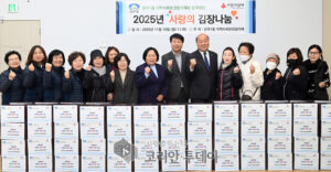 산곡1동, 취약계층 겨울나기 지원 ‘2025 사랑의 김장 나눔’ 진행