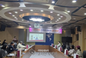 평택시국제교류재단, 제2차 유학생 대표자 회의 개최