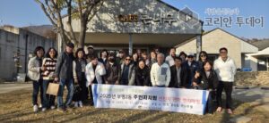 부평2동 주민자치회, 강화 ‘큰나무 캠프힐’ 선진지 견학 실시