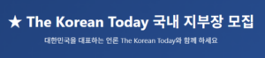 가을날의 하모니, 늦가을을 수놓는 정오음악회 초청공연