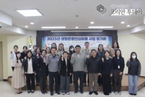 강서구, 생명존중안심마을 사업, 생명 지키는 ‘희망 안전망’ 구축