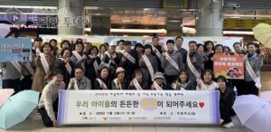 부평구, 아동학대 예방의 날 맞아 유관기관 합동 캠페인 진행