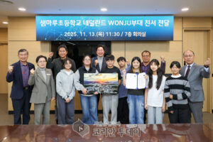 원주 중대 감사 서한 전달, 샘마루초 학생들이 전하는 6·25 참전의 뜻