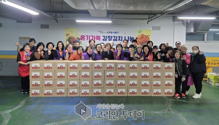 Namdong-gu bereid winter voor met kimchi-deling vir 390 huishoudings