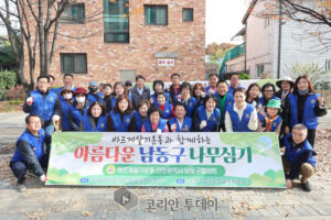 바르게살기운동 남동구협의회, 학교·공원에 연산홍 식재 캠페인 전개