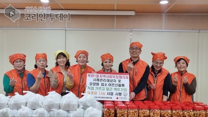 Okryeon 1-dong deel radyse-kimchi en samgyetang om warm winter te help oorleef