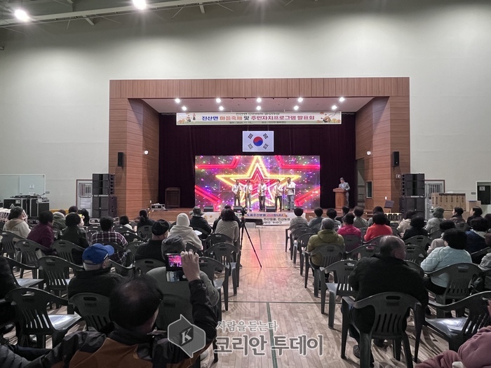 [코리안투데이] 마을주민 모두가 하나된 참여 중심 마을축제 © 임승탁 기자