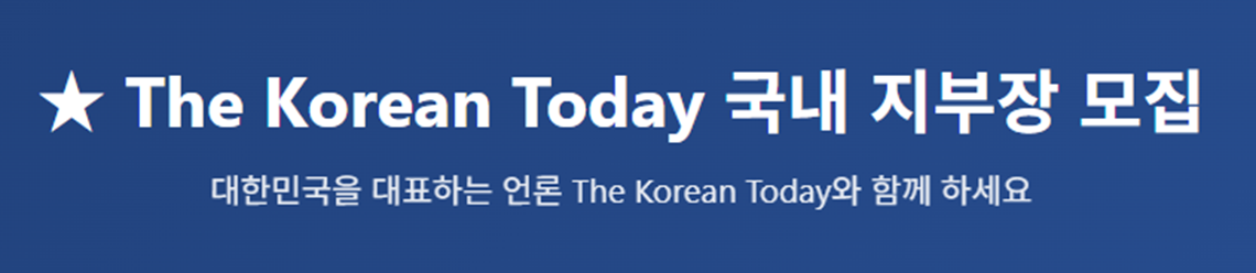 영등포 사랑과평안의교회, 추수감사절 맞아 지역사회 기부 바자회로 따뜻한 나눔 실천