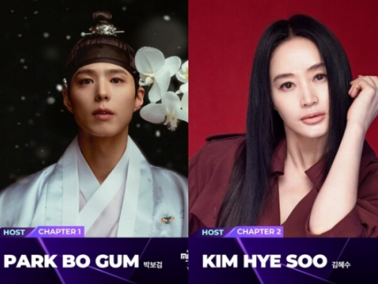 2025 MAMA AWARDS, 홍콩에서 K-POP의 새로운 역사를 쓰다