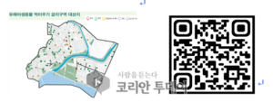 서울 성동구, 유해야생동물 ‘먹이주기 금지구역’ 78개소 지정…2026년 1월부터 단속 돌입