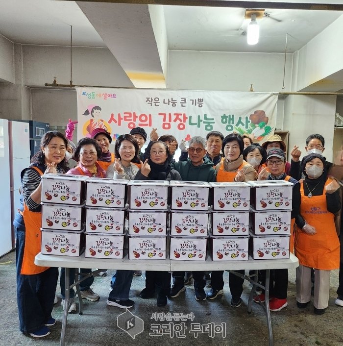 [코리안투데이] 옥수동 사람의 김장 나눔 행사 © 손현주 기자