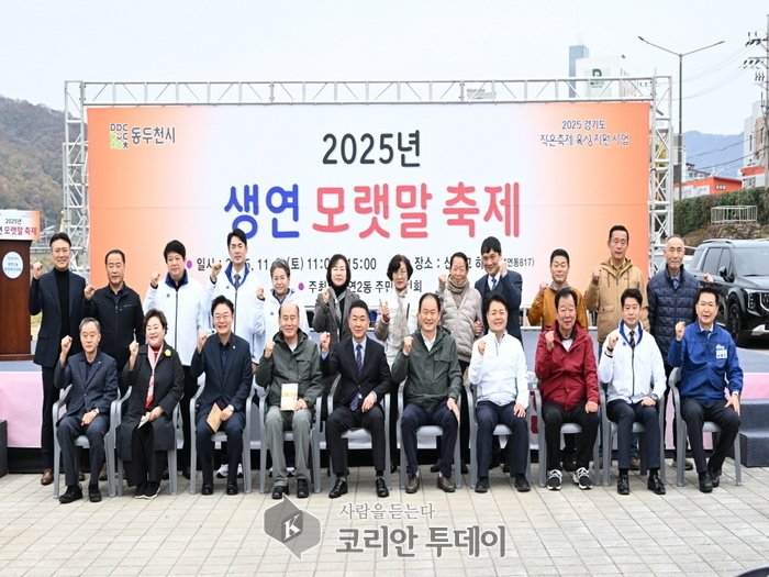 Одбор за аутономију становника Саengyeon 2(i)-dong успешно одржао фестивал Saengyeon Moraetmal