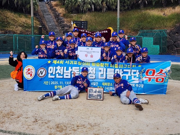 [보리안투데이] 날씨 변수도 극복…끝까지 승부한 투혼 © 김현수 기자
