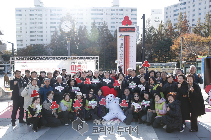 Seongdong-gu beliicht den „Sarang-ui Ondotap“ um Wangsimni Plaza — de Start vum Huimang Ondol Ttatteutan Gyeoul-nagi 2026