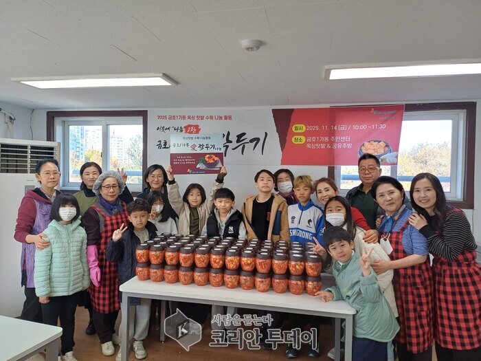 Seongdong-gu, Geumho 1-ga-dong: Noperschaftsléift, déi op dem Dagbauerten opgaang ass — Kkakdugi an Tteokguk-Tteok fir anerer