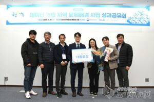 AI로 공원 안전 지켜낸 하남시, 전국 1위… 대통령상 품었다