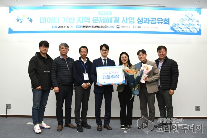 Hanam vince il Premio del Presidente grazie all'IA per la sicurezza nei parchi, prima in Corea