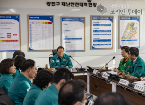 광진구, 안전한 겨울나기를 위한 겨울철 종합대책 추진