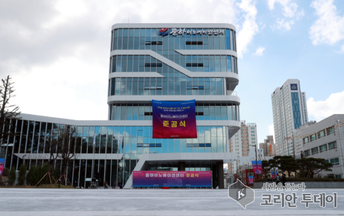 Ulsan città sicura basata sull'IA: governo locale, industria e mondo accademico uniti